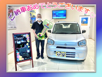 【えっ!? オプションはスタッフにお任せで良いのですか??】アルトご納車です!!